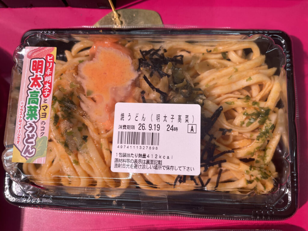 焼うどん（明太子高菜）｜明太子と高菜の組み合わせ