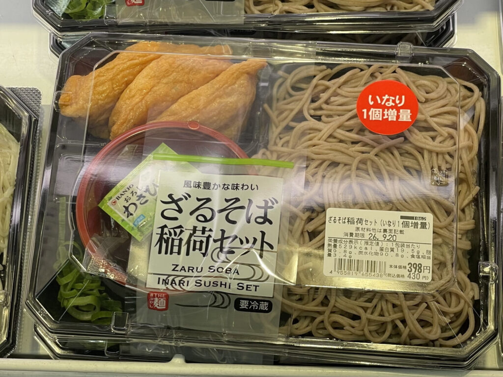 ざるそば稲荷セット｜撮影時は「いなり1個増量」で税込430円