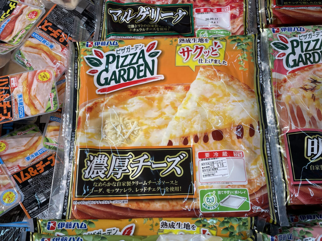 ドンキのピザガーデン濃厚チーズをレビュー!