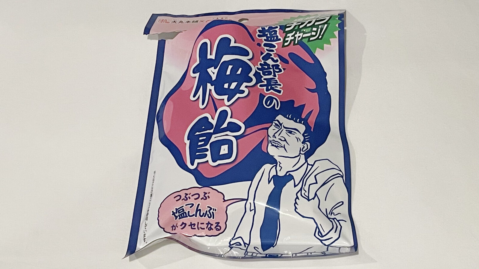 【ドンキ】塩こん部長の梅飴を実食！暑い日の塩分補給におすすめの塩飴