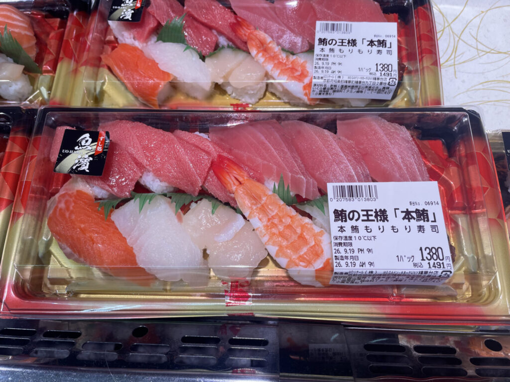 鮪の王様「本鮪」本鮪もりもり寿司｜税込1,491円