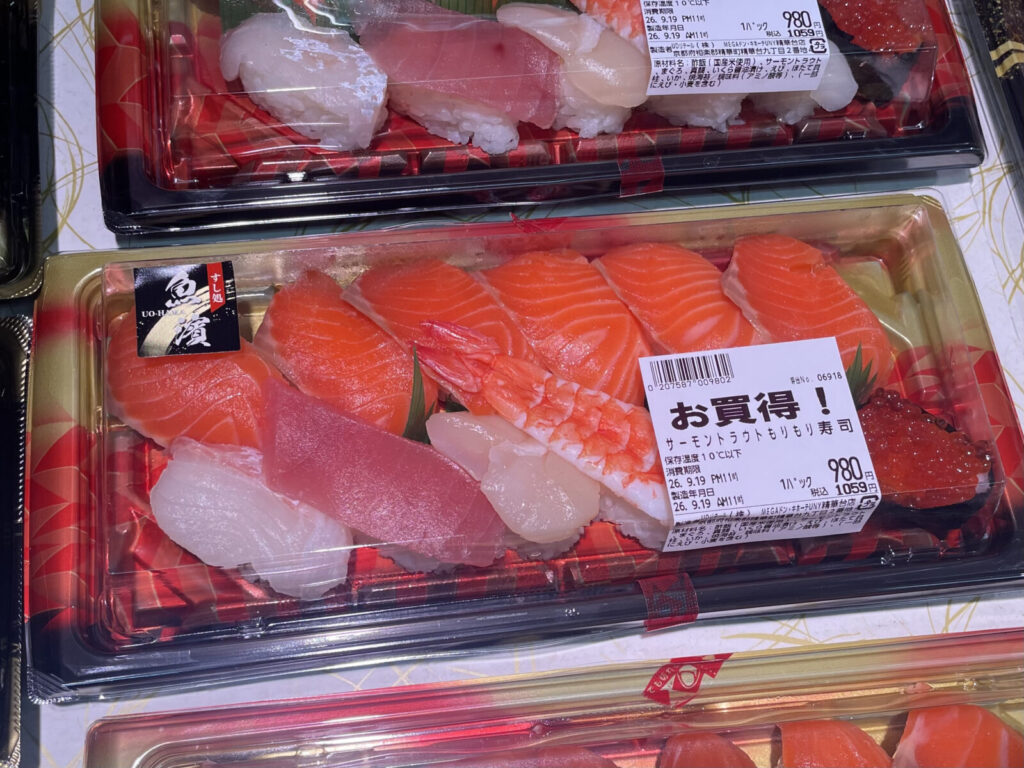 サーモントラウトもりもり寿司｜税込1,059円