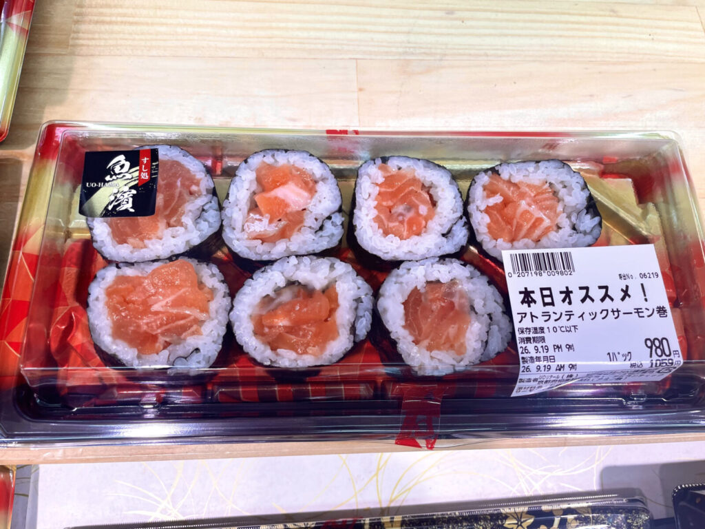 本日オススメ！アトランティックサーモン巻｜税込1,059円