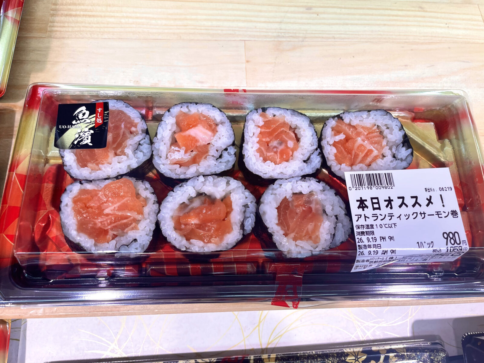 本日オススメ！アトランティックサーモン巻｜税込1,059円