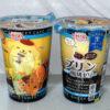【ドンキ】SWEETCAFEプリンwith珈琲ゼリーが9月限定で安い！ほろ苦スイーツを実食！