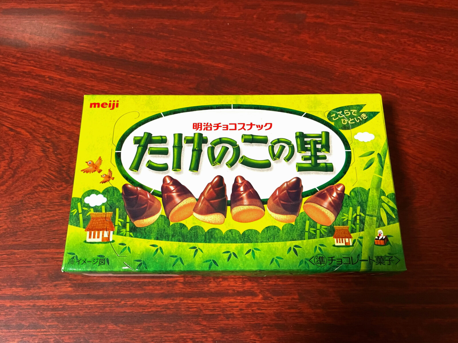 【商品概要】ドンキのたけのこの里