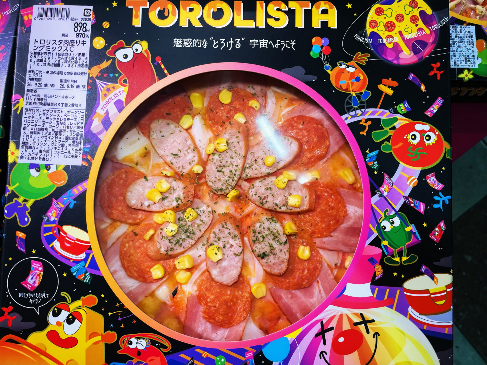 6．トロリスタ肉盛りキングミックス