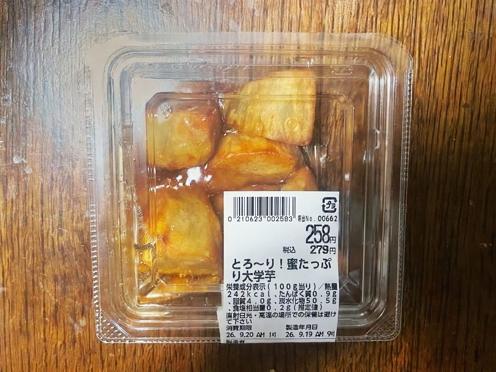 【商品概要】ドンキのとろ〜り!蜜たっぷり大学芋