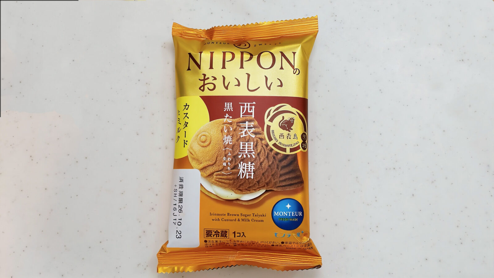 ドンキの西表黒糖・黒たい焼（カスタード＆ミルク）を実食！もっちり生地の味や値段は？