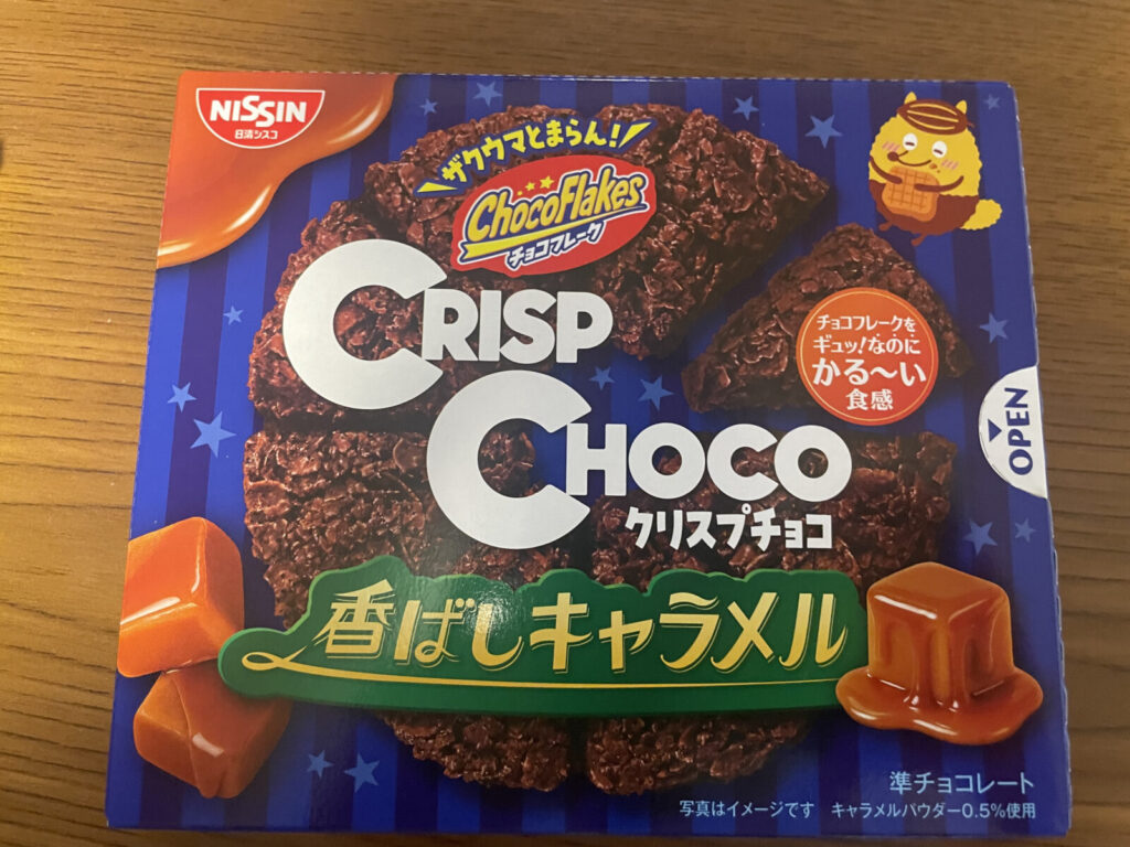ドンキのクリスプチョコ香ばしキャラメルを実食レビュー！