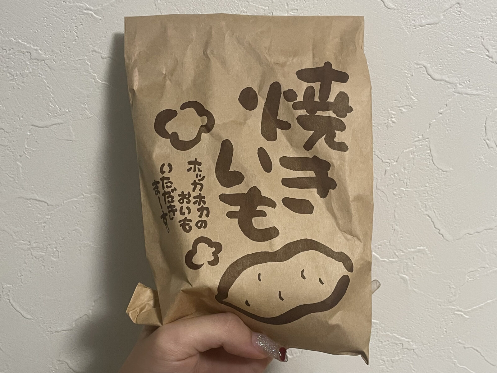 【商品概要】ドンキの紅はるか焼き芋