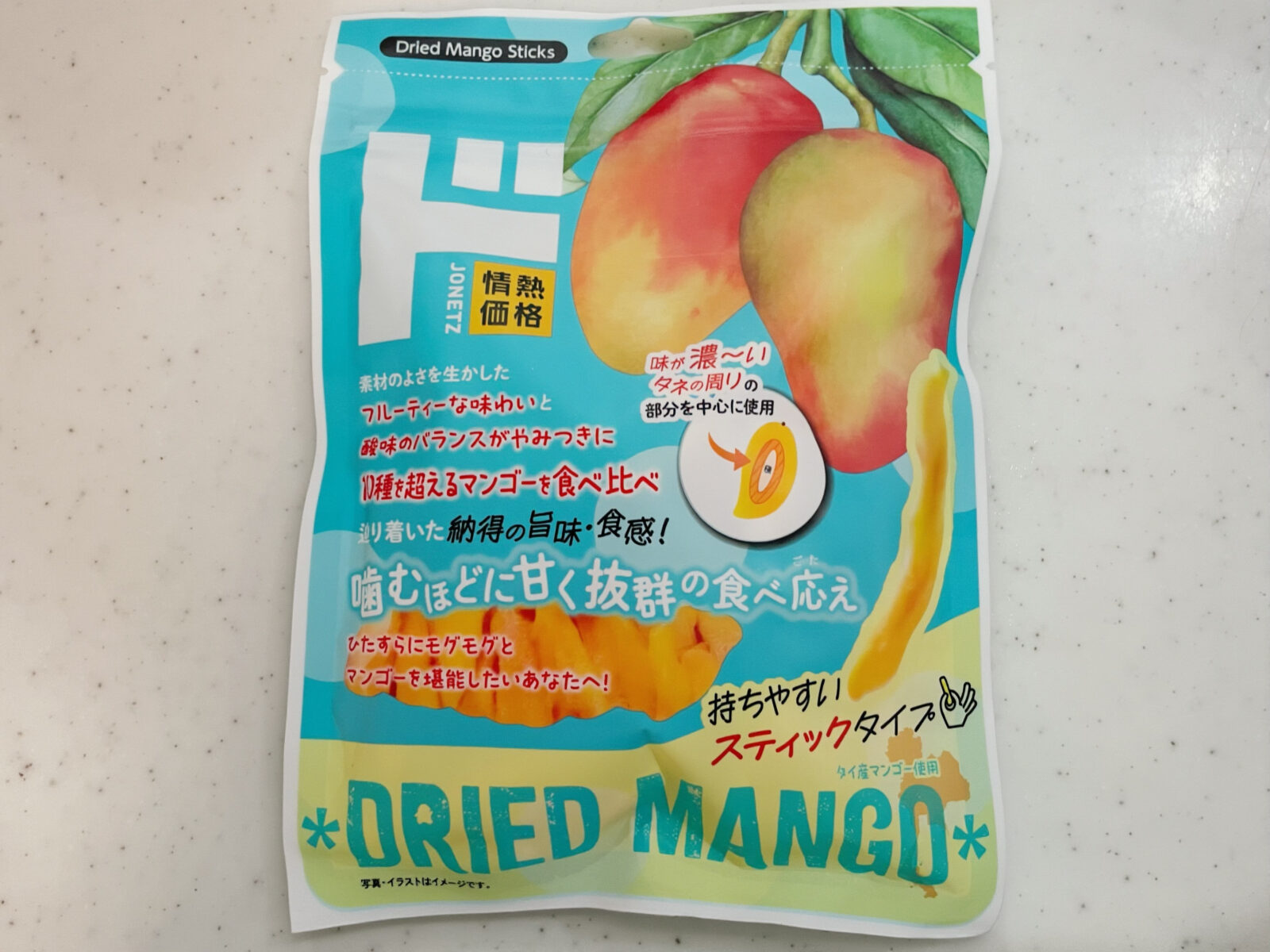 【商品概要】ドンキの情熱価格ドライマンゴー