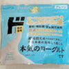 【ドンキ】情熱価格本気のヨーグルトプレーンはおいしい？もったり食感をレビュー