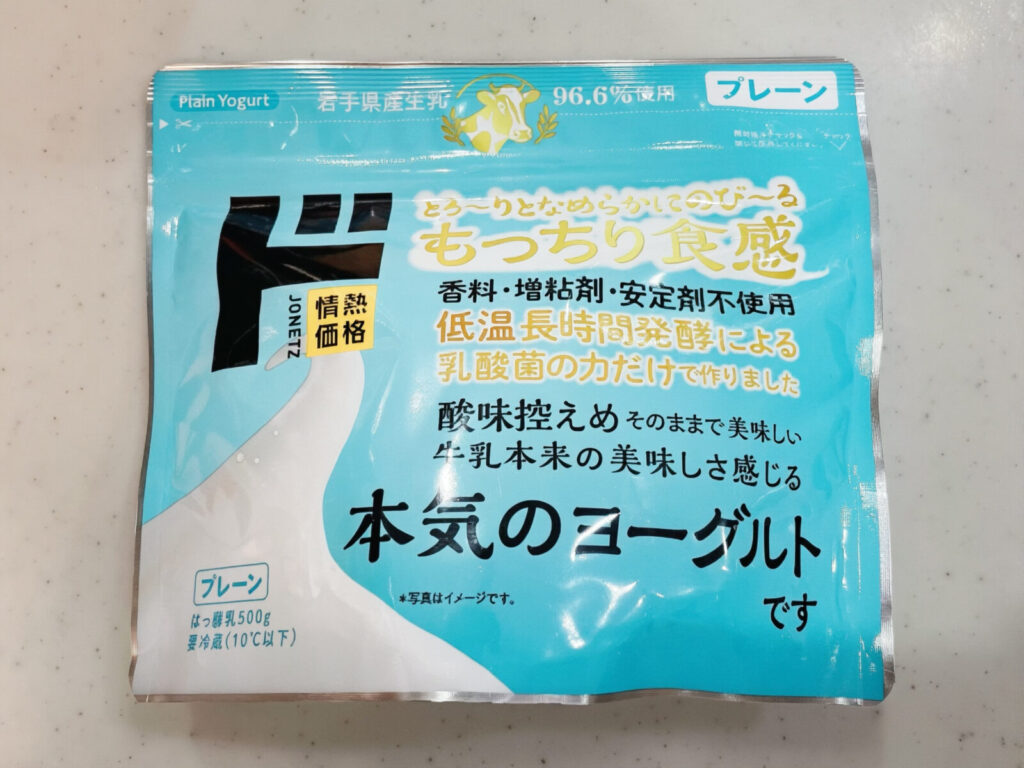 ドンキの情熱価格本気のヨーグルトプレーンを実食レビュー!