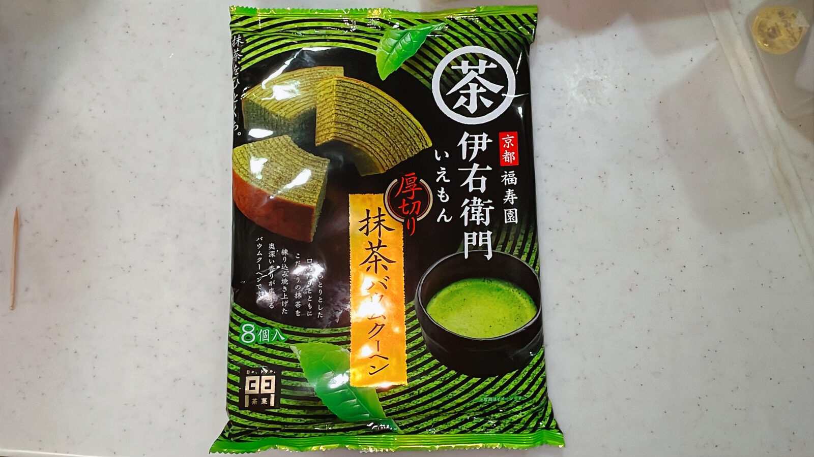 ドンキで発見！伊右衛門厚切り抹茶バウムクーヘンが想像以上に濃厚だった！