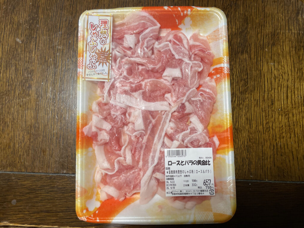 ドンキのロースとバラの黄金比を実食レビュー!