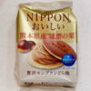 【ドンキ】贅沢モンブランどら焼・熊本県産球磨栗を実食レビュー！栗感が想像以上！