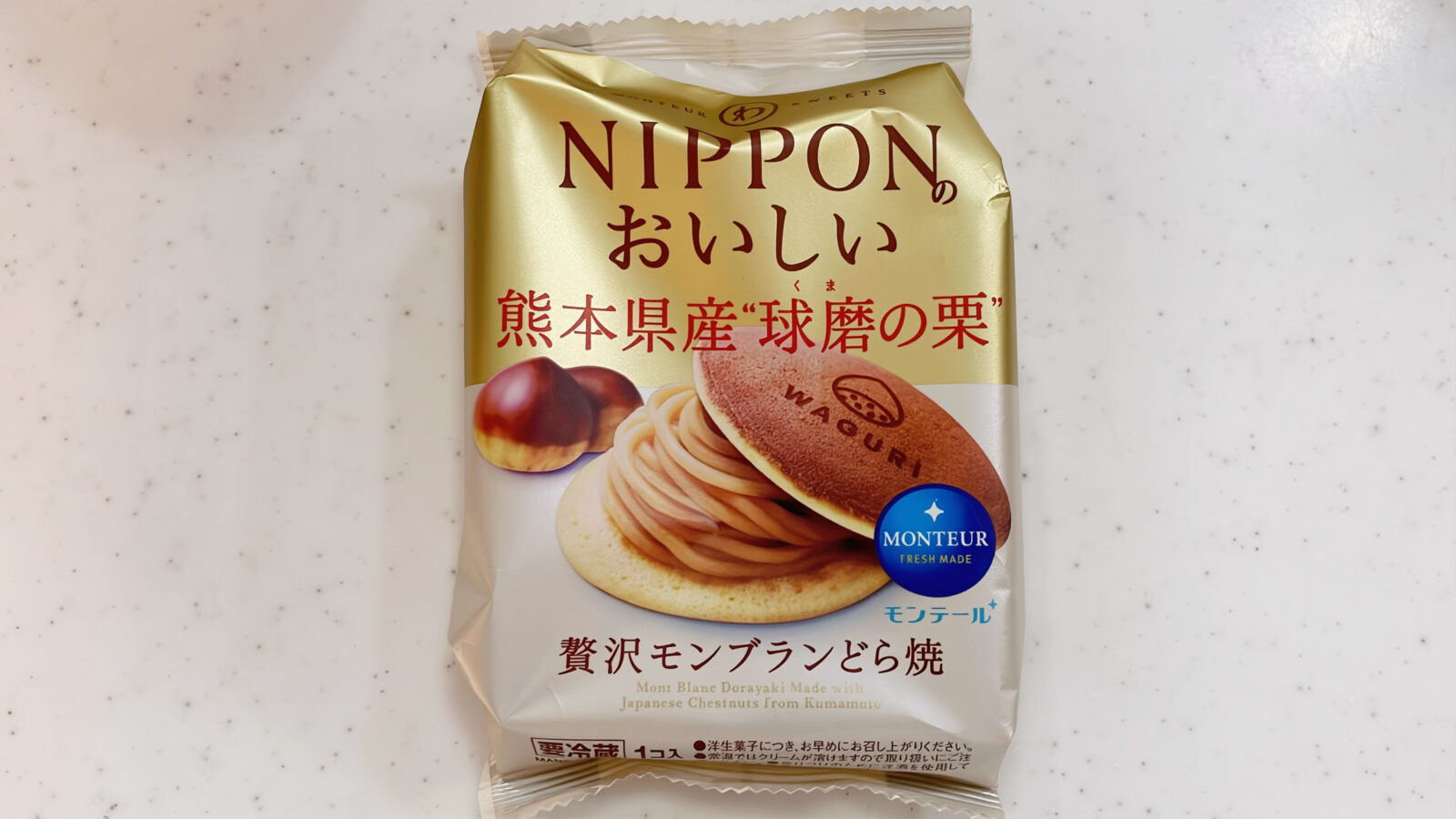 【ドンキ】贅沢モンブランどら焼・熊本県産球磨栗を実食レビュー！栗感が想像以上！