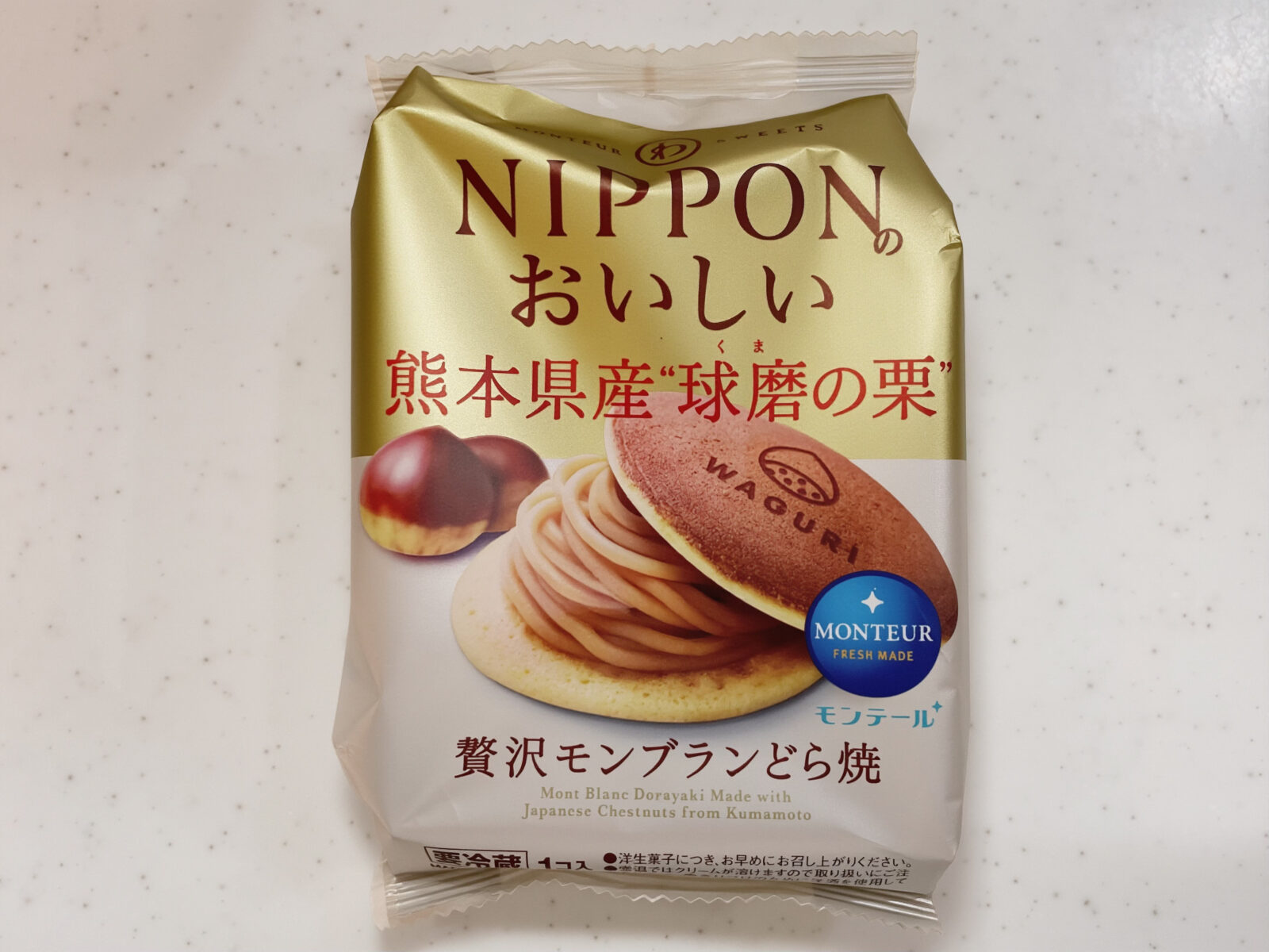 【商品概要】ドンキの贅沢モンブランどら焼・熊本県産球磨栗