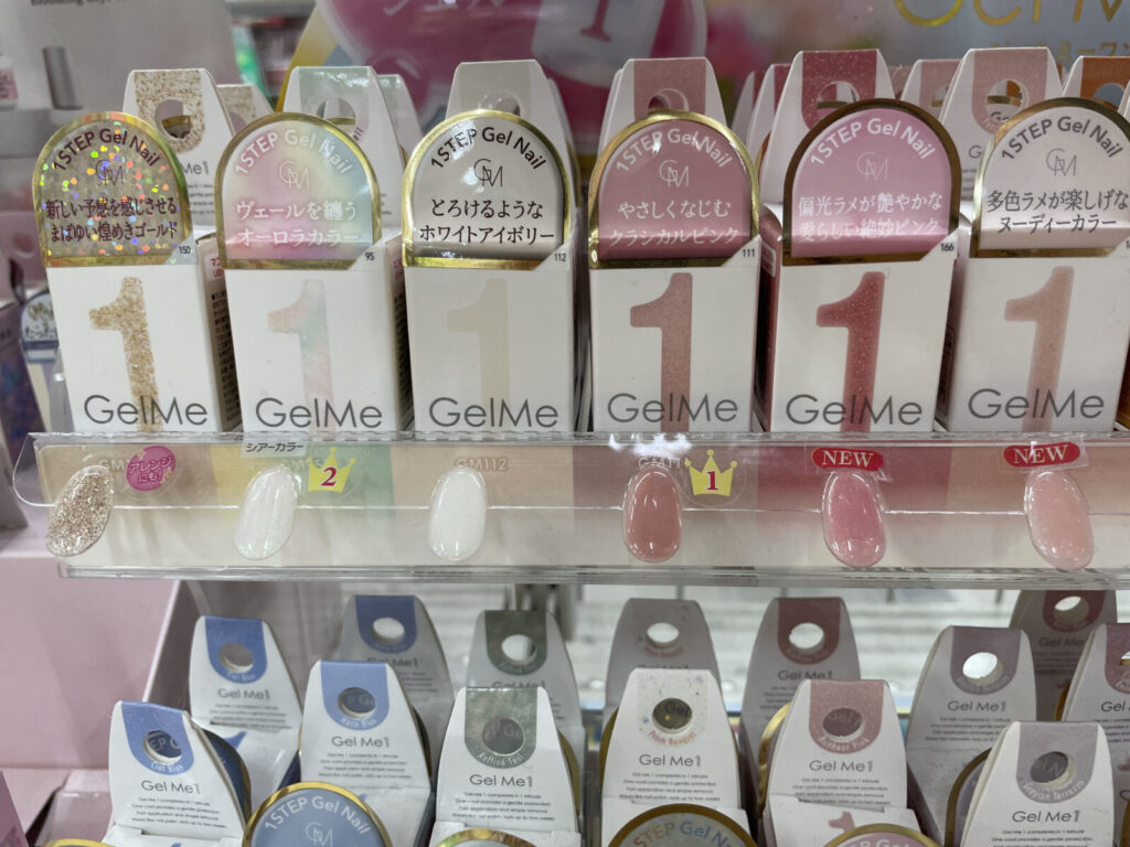 1. ジェルミーワン｜初心者でも単色ネイルを始めやすい