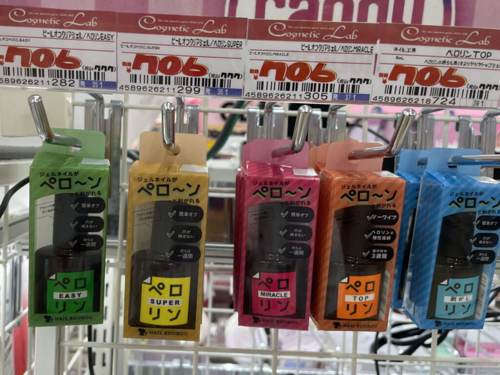 4. ネイル工房「ペロリン」｜ジェルネイルのオフを楽にしたい人向け