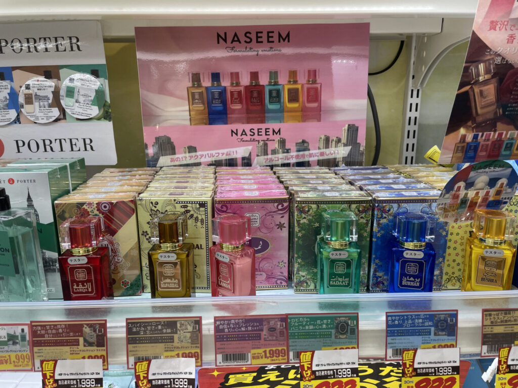 NASEEM