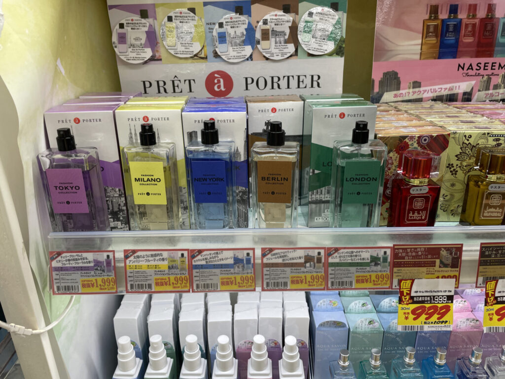 PRÊT À PORTER TOKYO