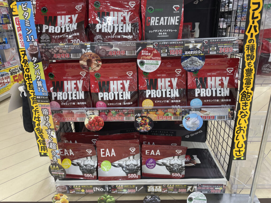 6位 GronG WHEY PROTEIN 700g
