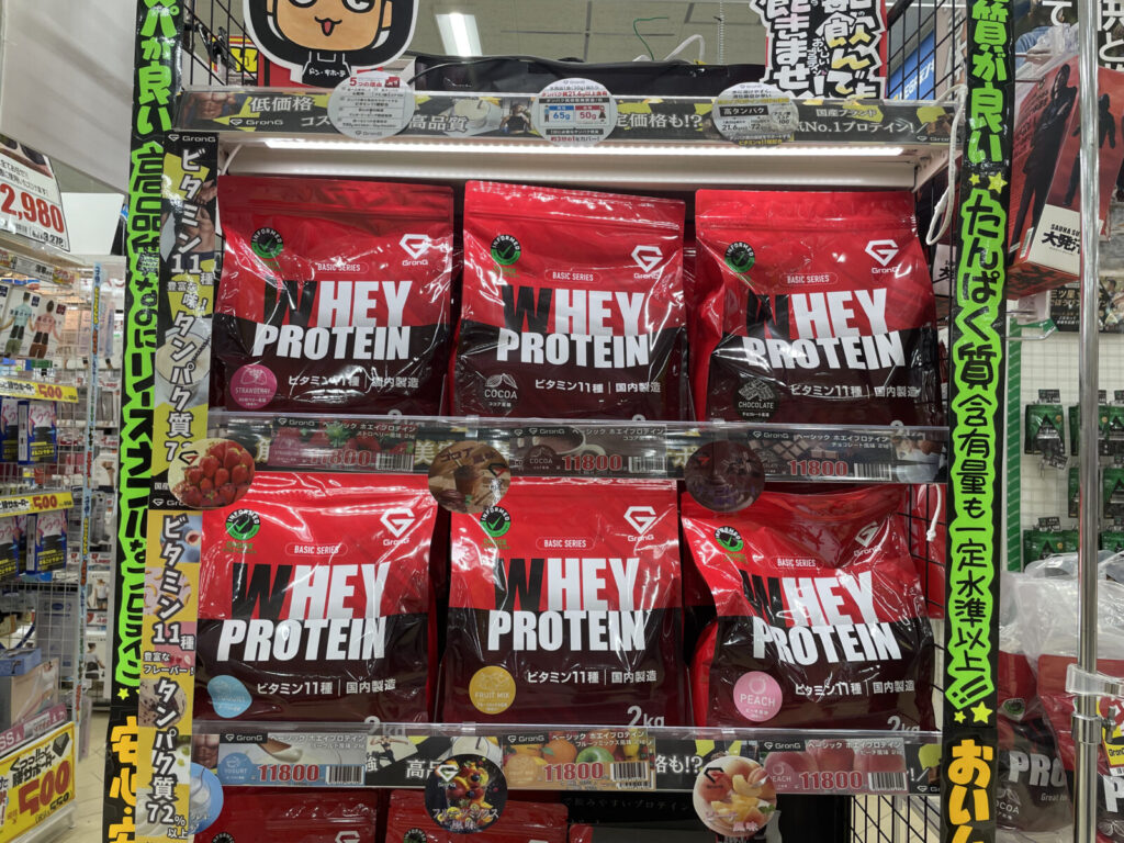 6位 GronG WHEY PROTEIN 700g