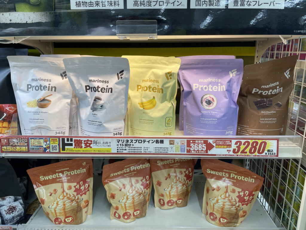 7位 mariness Protein 345g