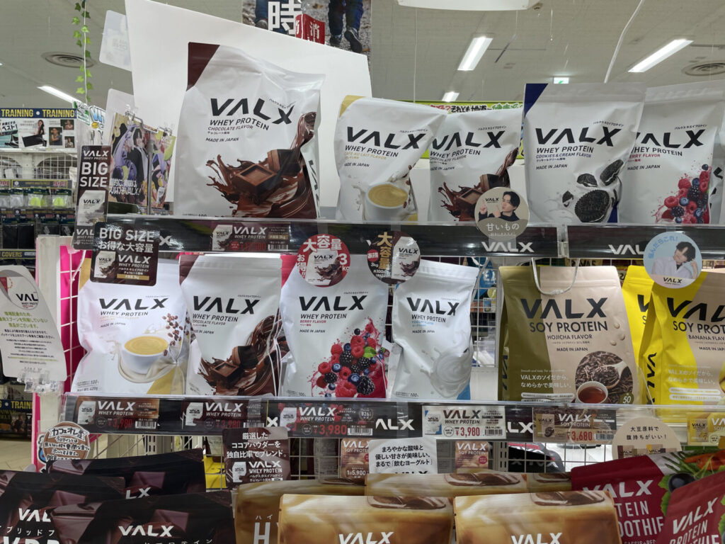 2位 VALX WHEY PROTEIN