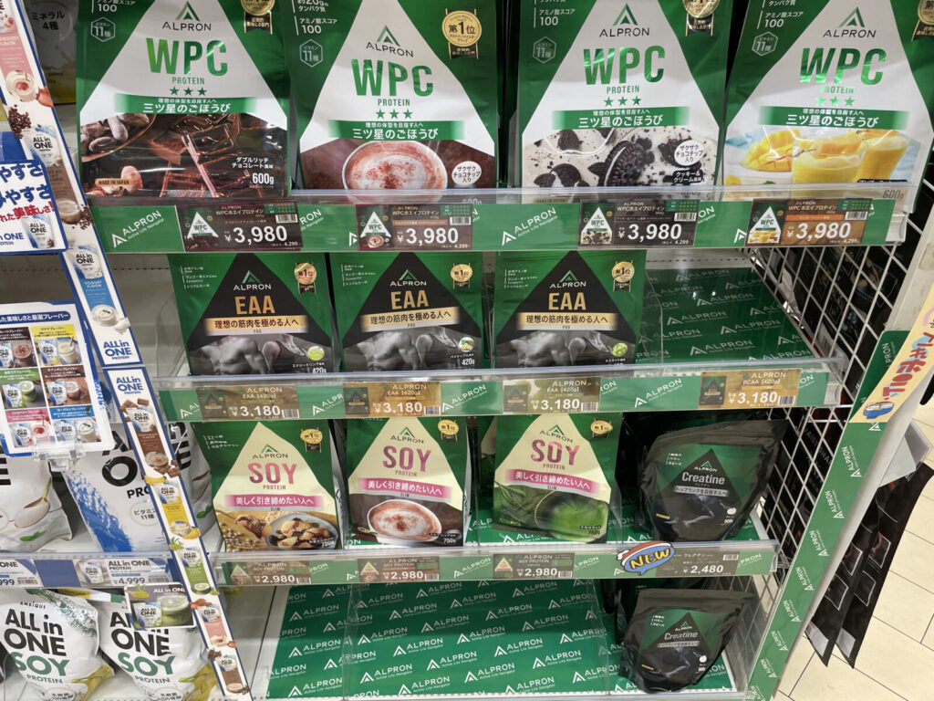 4位 ALPRON WPC 600g