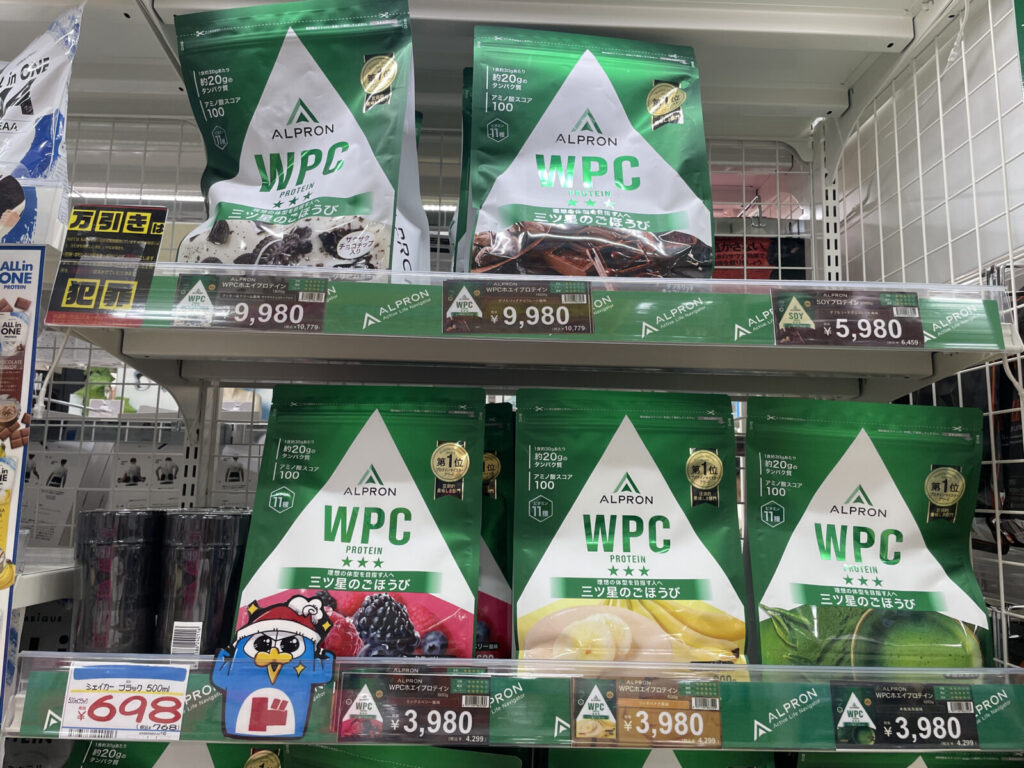 4位 ALPRON WPC 600g