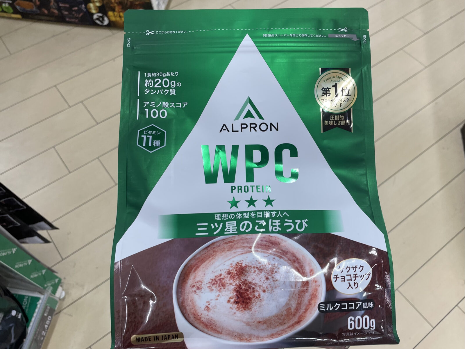 4位 ALPRON WPC 600g