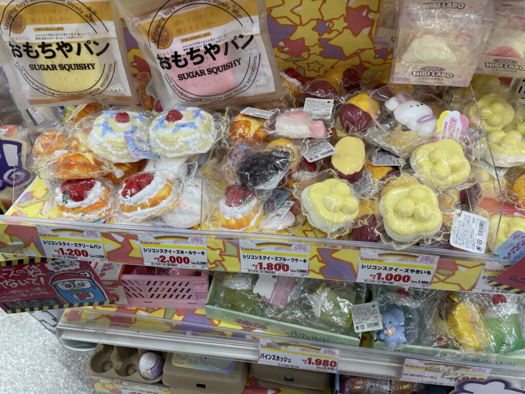 4. シリコンスクイーズ やきいも｜食べ物そっくりのユニークな商品