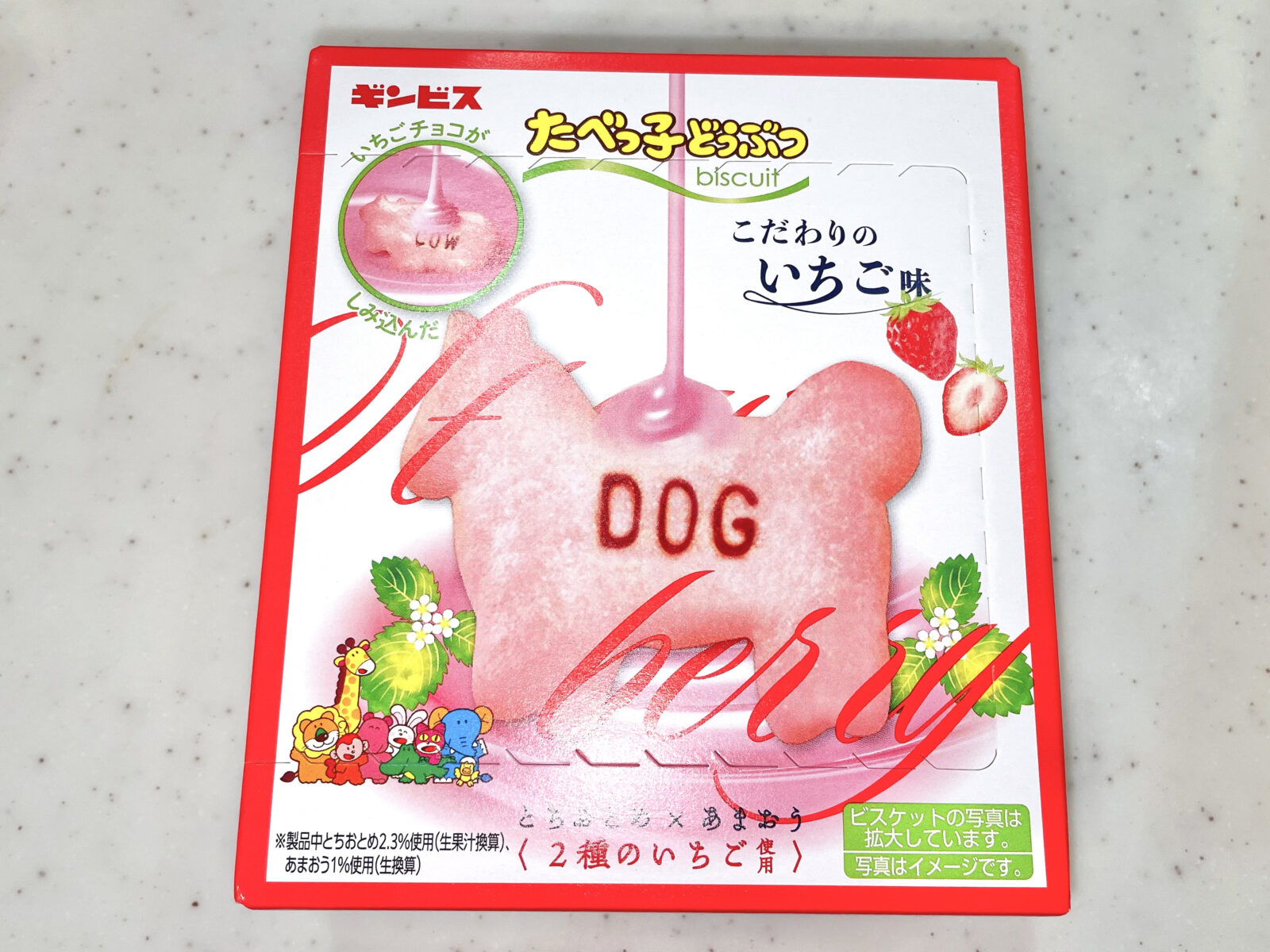 【商品概要】ドンキのたべっ子どうぶつこだわりのいちご味