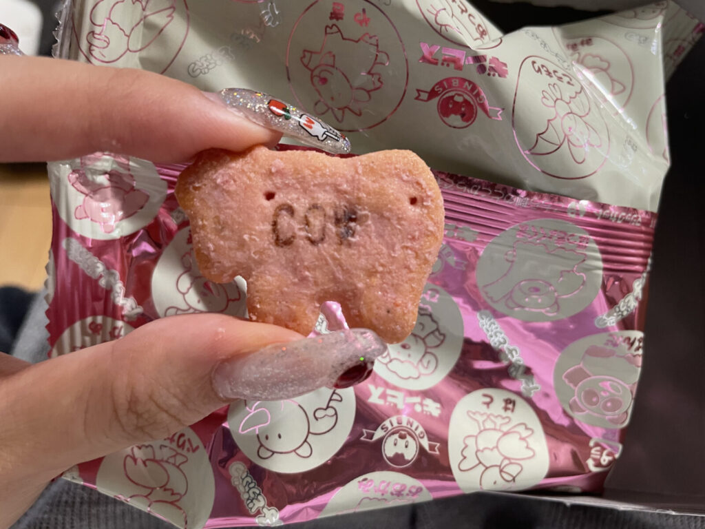 ドンキのたべっ子どうぶつこだわりのいちご味を実食レビュー！