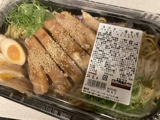 ロピアのソーキそばに似ているコストコ商品は？