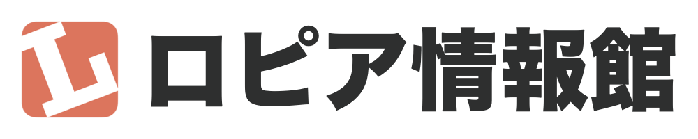 ロピア情報館