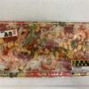 【ロピア購入品】魚萬人気の鮪ちらし寿司が豪華でおいしい！コスパ最強でおすすめ！