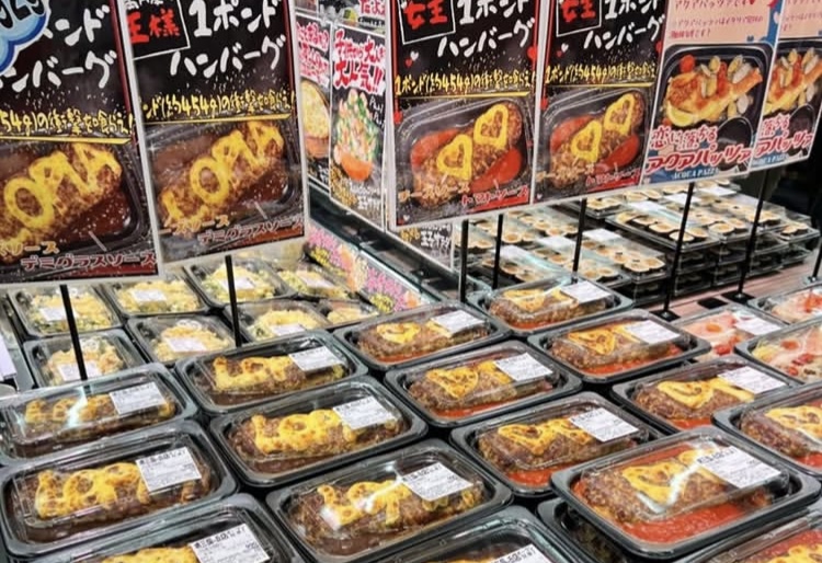 【2026年3月6日】ロピア堺三国ヶ丘店が新規オープン!営業時間・最新の割引セール情報・混雑状況まとめ