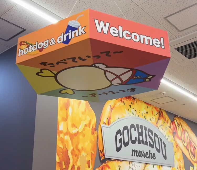 新規開店したロピア堺三国ヶ丘店の特徴を紹介!関西初のイートインスペース(フードコート)も用意