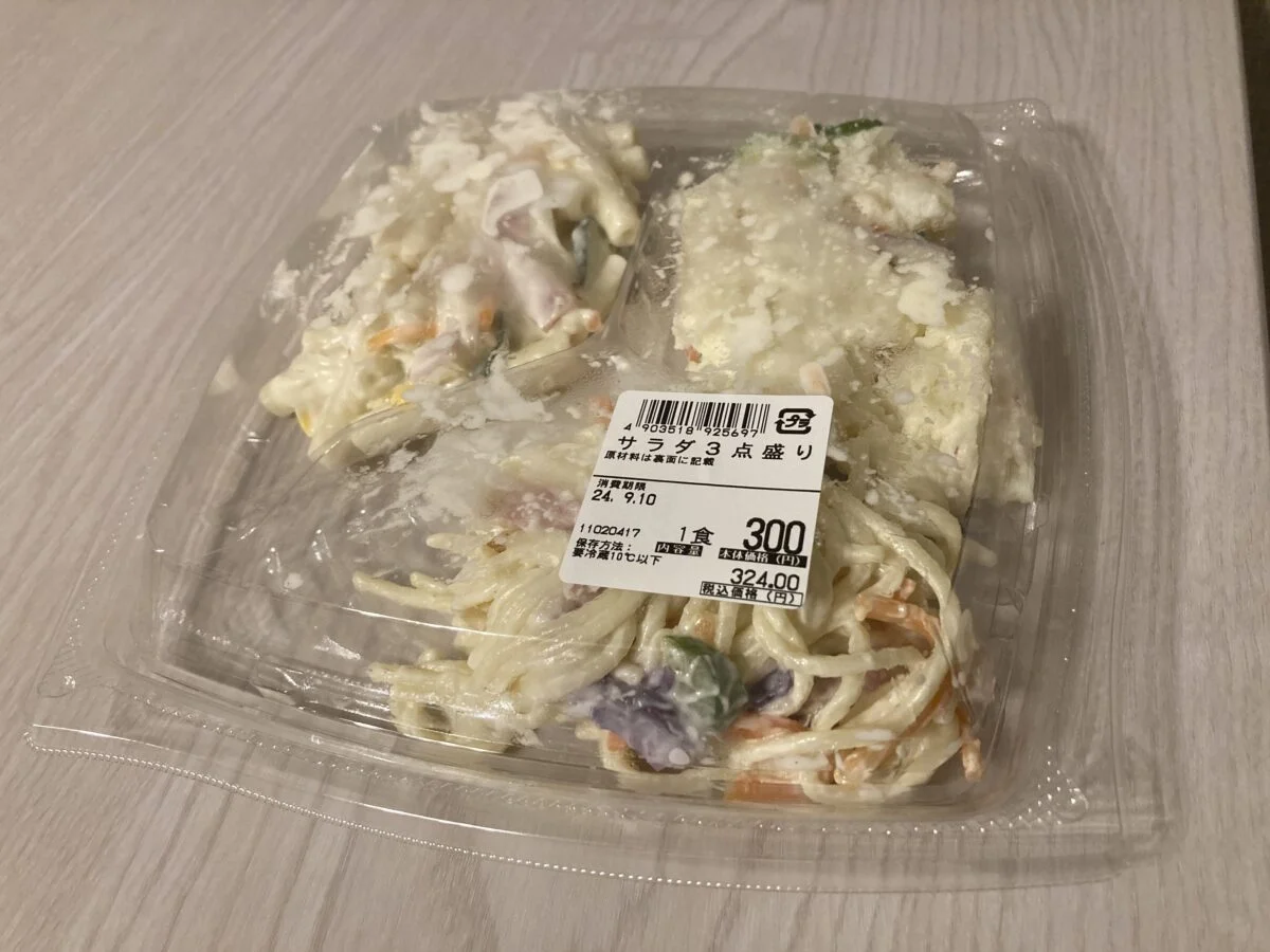 【ロピア】サラダ3点盛りが税込324円！3種類を一度に楽しめてお得！