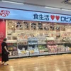 ロピアのバーベキューおすすめ食材！肉・海鮮・予算・買い出しリスト