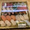 ロピアの魚萬握り柊が圧巻！本まぐろやいくら入りの高級お寿司盛りでおすすめ！