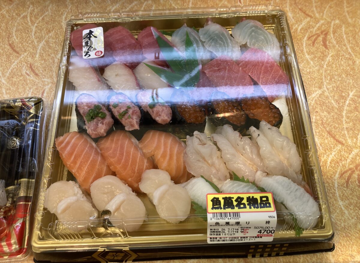 ロピアの魚萬握り柊が圧巻！本まぐろやいくら入りの高級お寿司盛りでおすすめ！