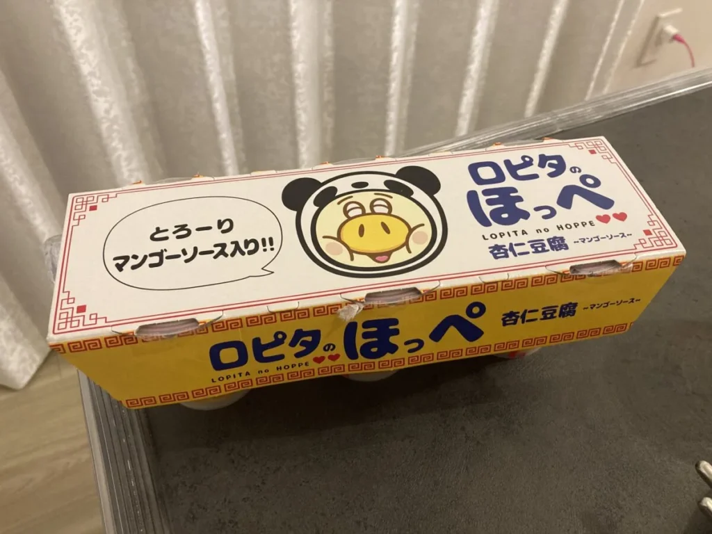 ロピタのほっぺ杏仁豆腐マンゴーソースは大容量でコスパ最強!ロピア人気スイーツを実食レビュー