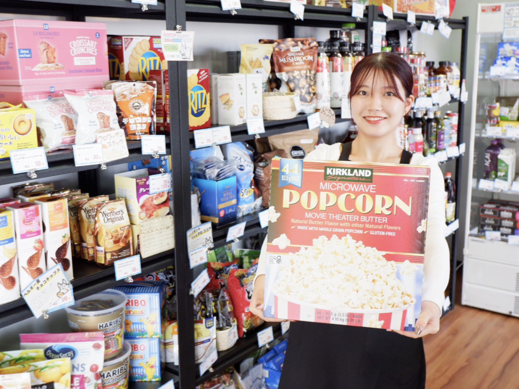 コストコ再販店ハスキーストア
